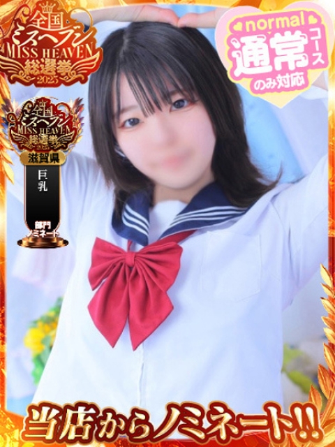 みむ3