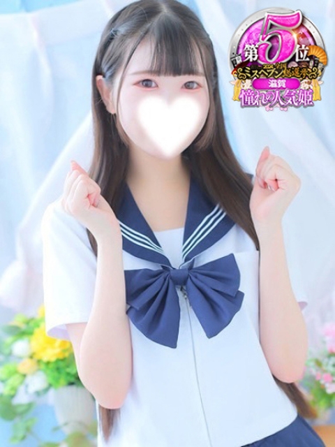 りり☆
