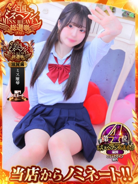 とこ☆☆☆