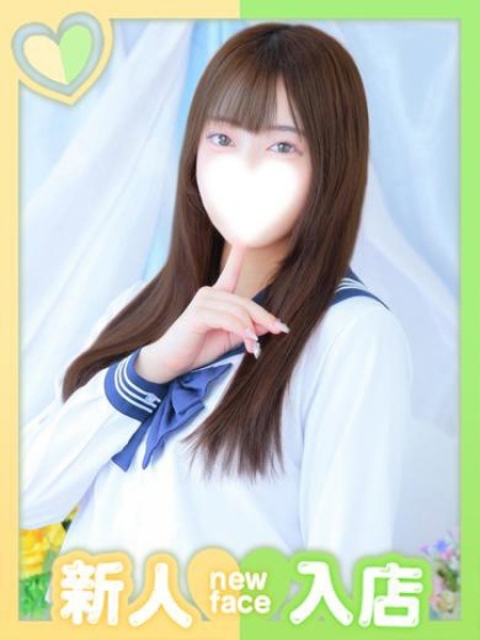 ゆうか
