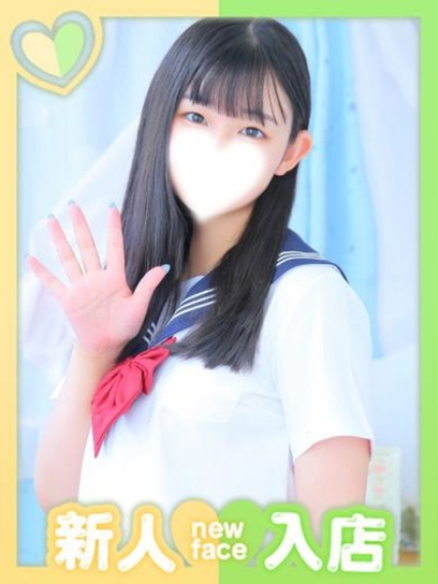 みなみ
