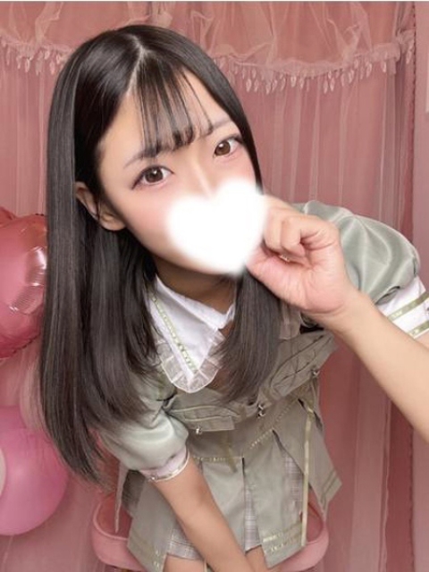 える4