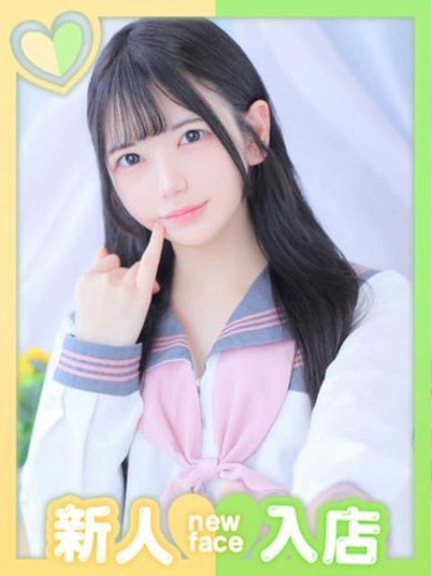 みりか