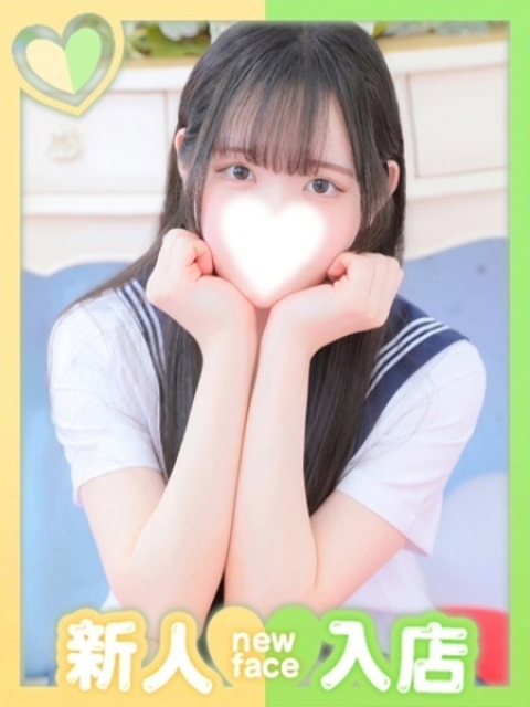 さな