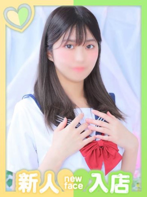 あおい