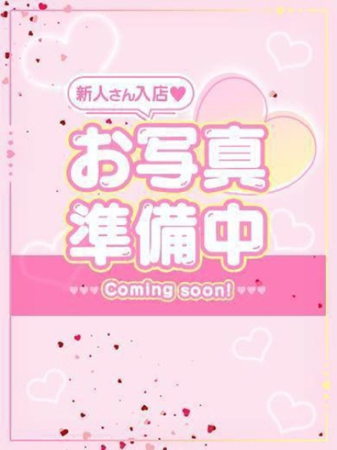 みく