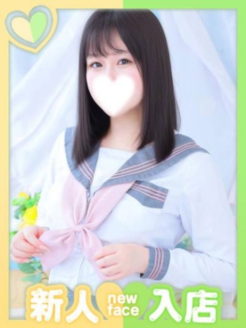 あつな
