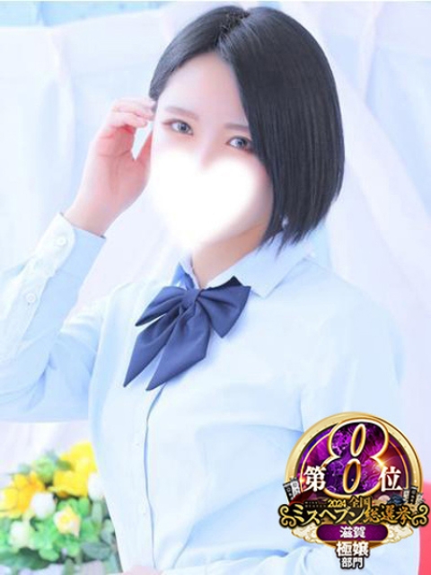 ゆとり☆☆1