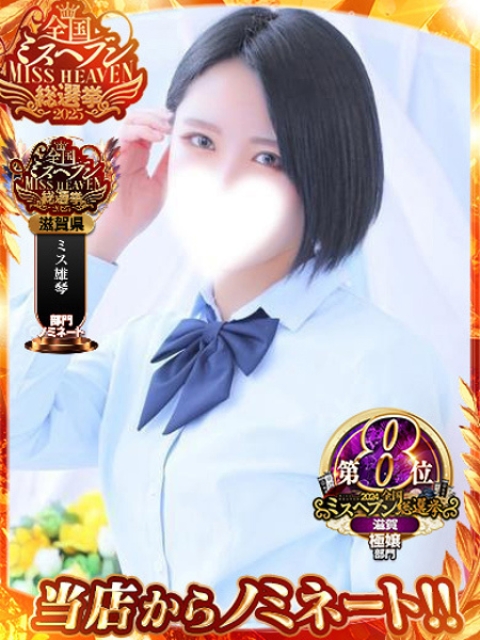 ゆとり☆☆