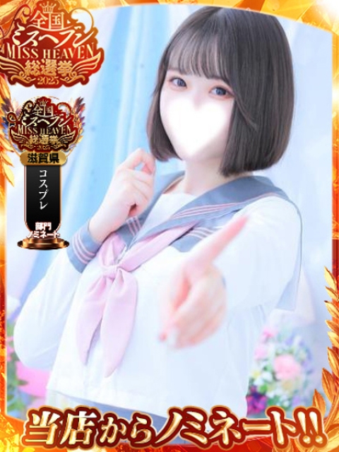 もも☆☆