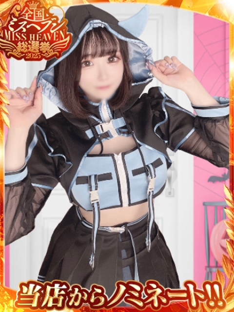 もも☆☆