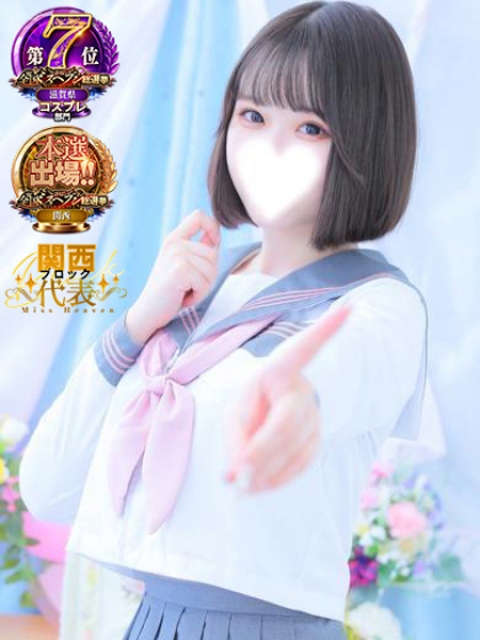 もも☆☆2