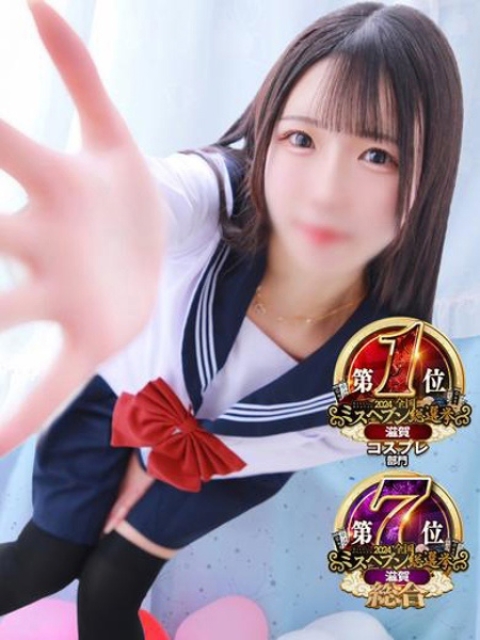 かやの☆☆