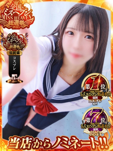 かやの☆☆