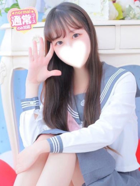 にな