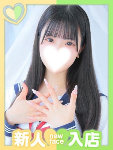てんし