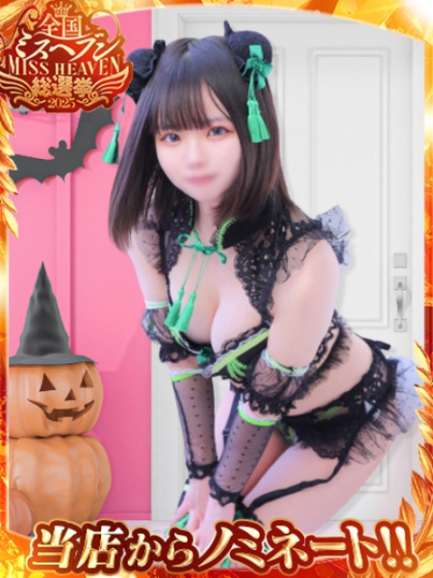 えみり☆