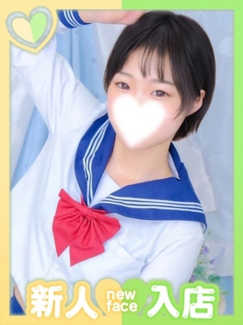 もち1