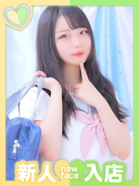 みらい