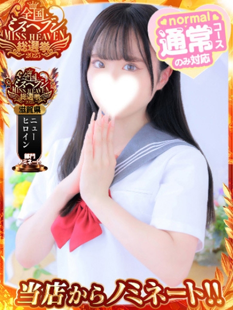 ももあ1