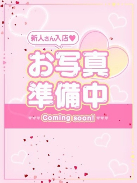 みやび