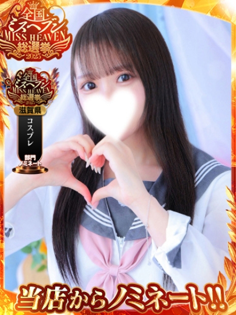 にこり☆3