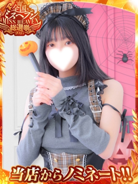 ひめ☆1