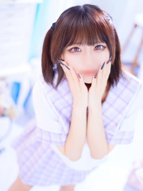 ねむ