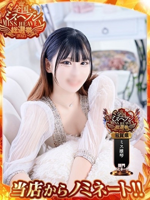 のあ