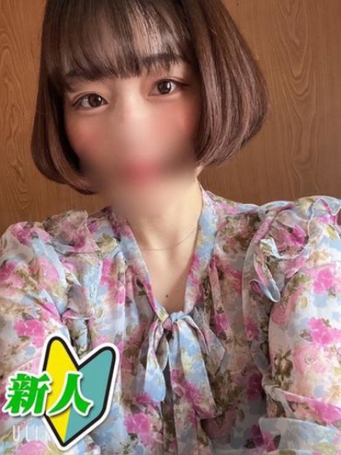 そると