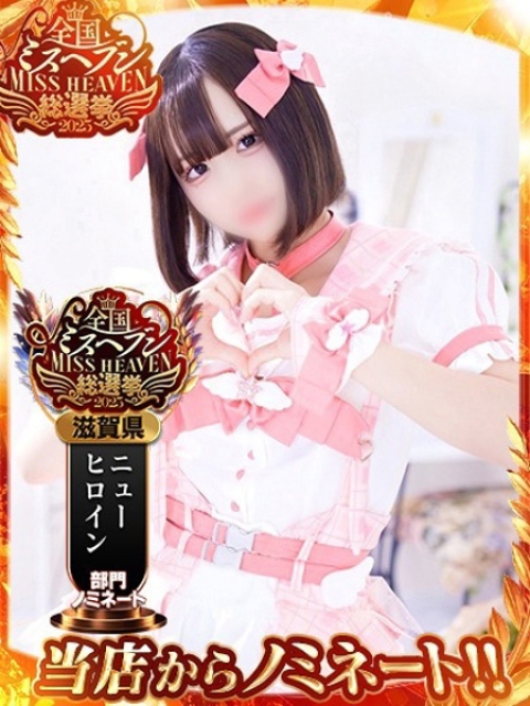 ゆめ