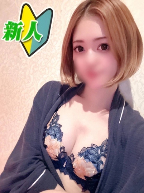 るか