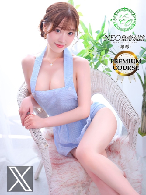 白石りの