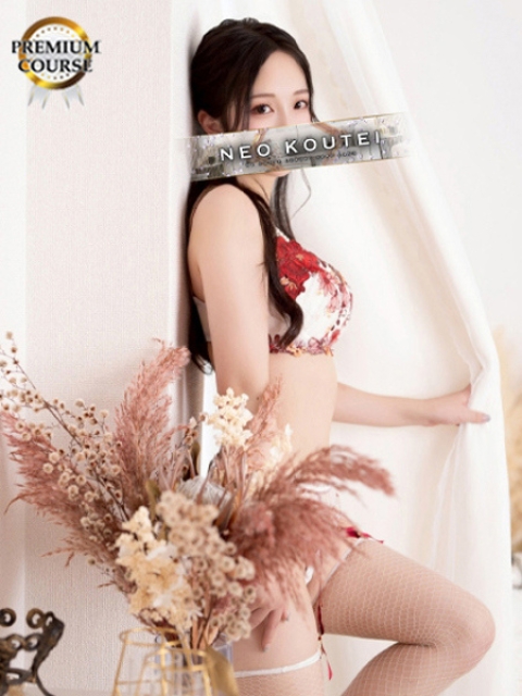 本城りな2
