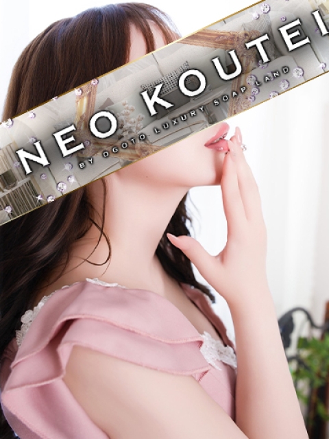 森沢みずき