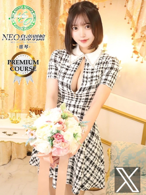 真白叶愛