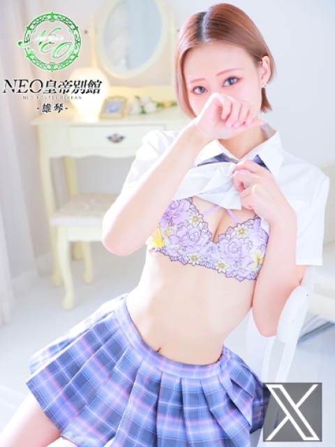 松岡かなの