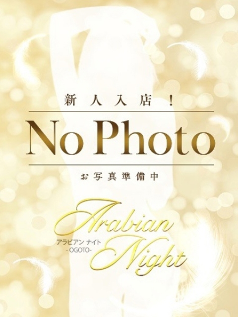 斎森 美世1