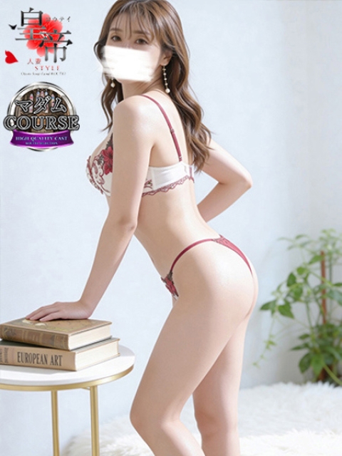 尾上いちか2