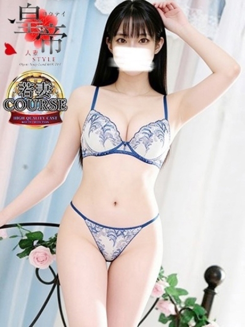 星咲よる4
