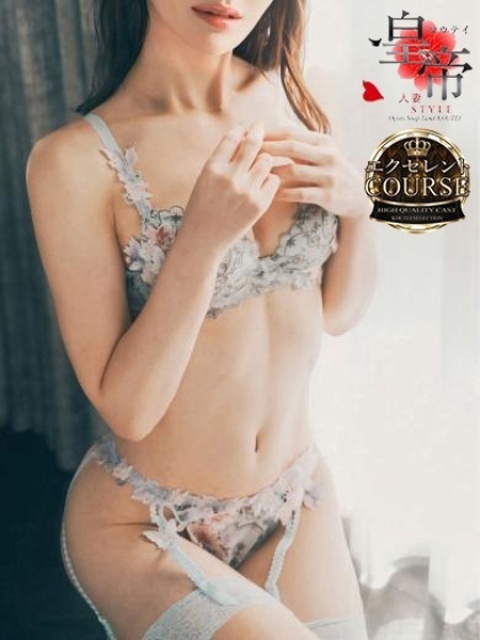 夏目叶夢3