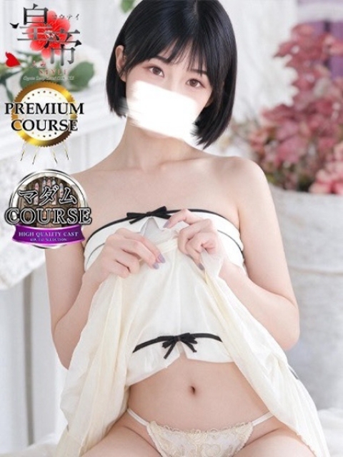 森沢めいな