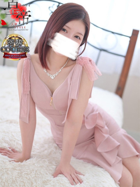 要るい2
