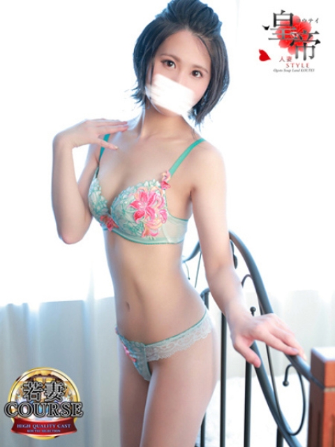 花野いろは2