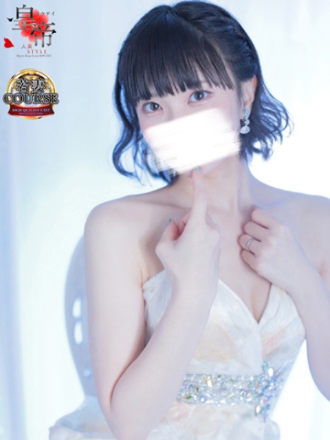 花野いろは