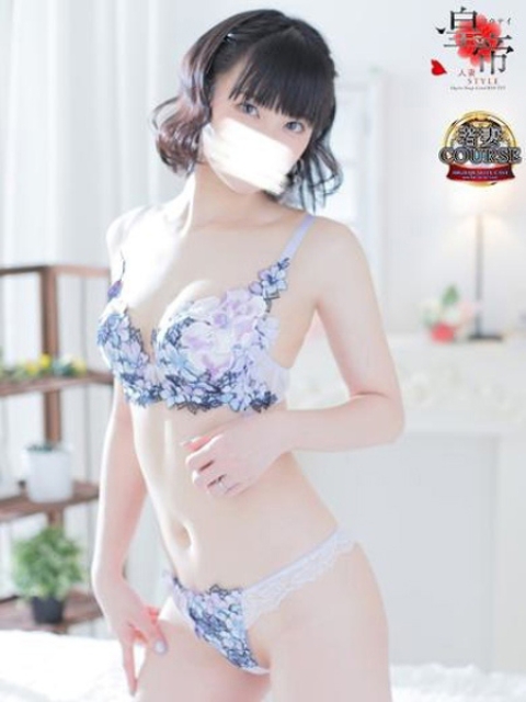 花野いろは2