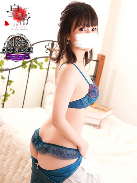 神崎みやび