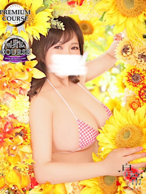 安芸まりな