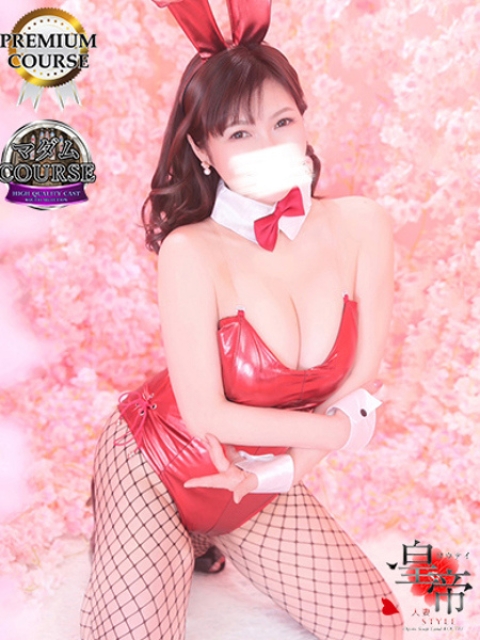 安芸まりな