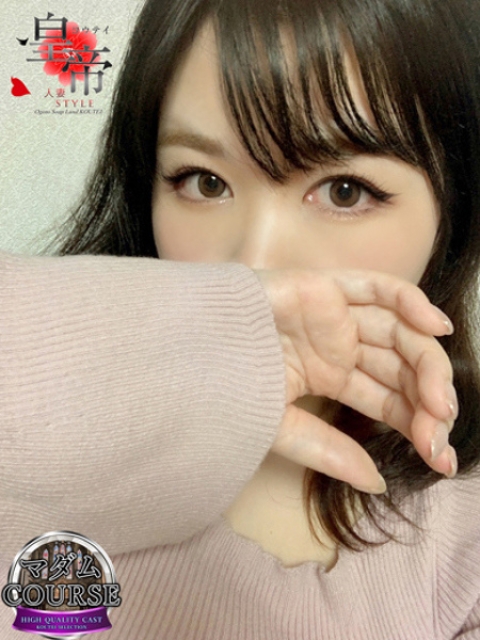 土田るみ2